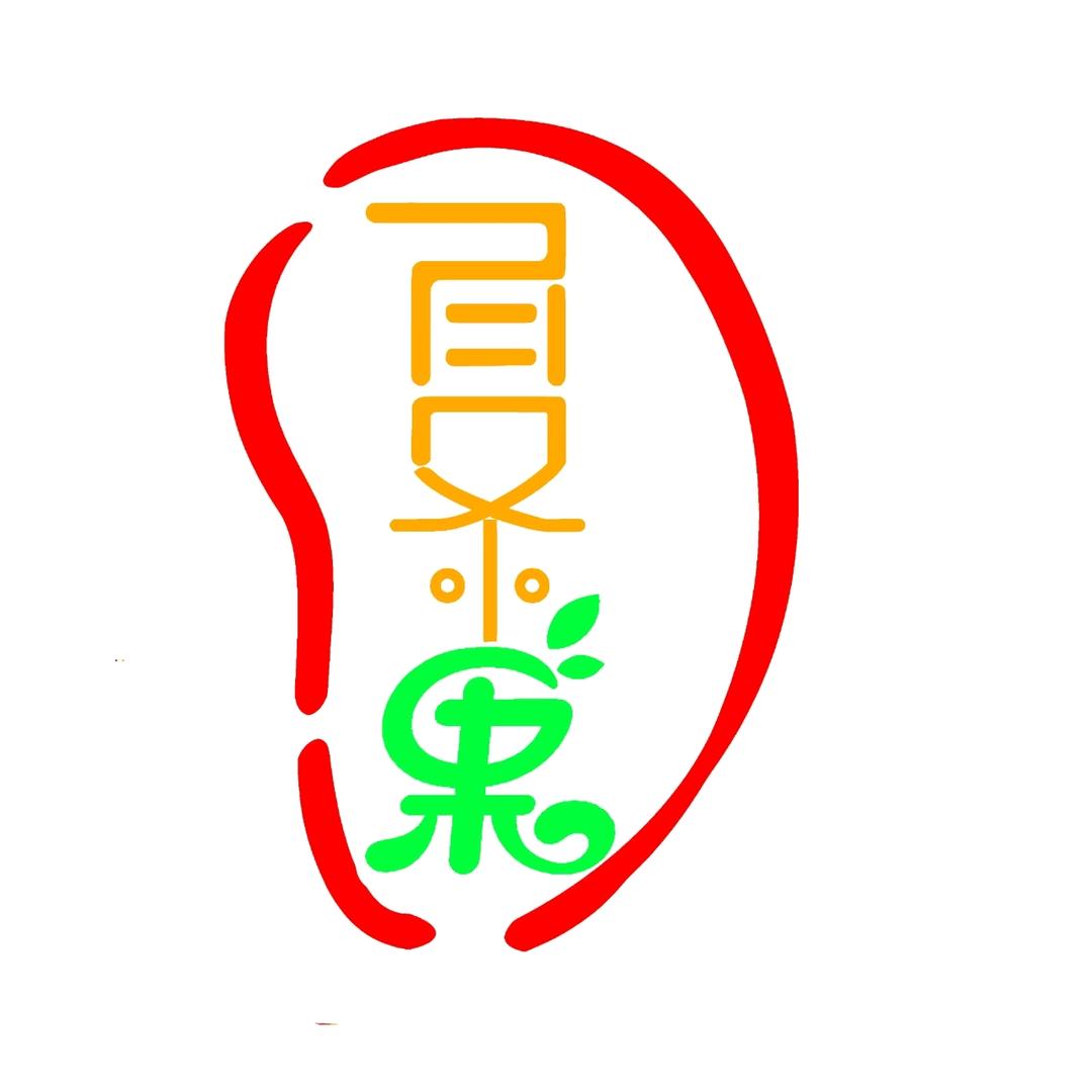夏小果优选