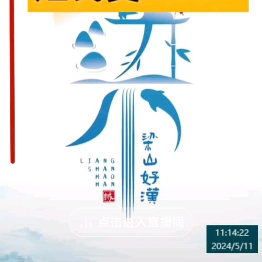 梓色心晴