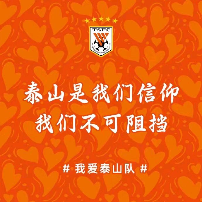 桔红色火焰
