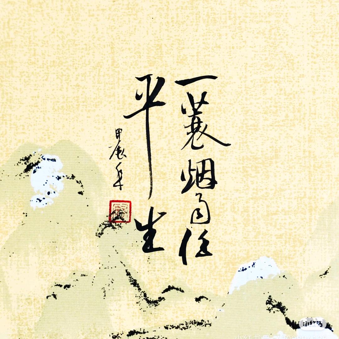 添点优选商贸