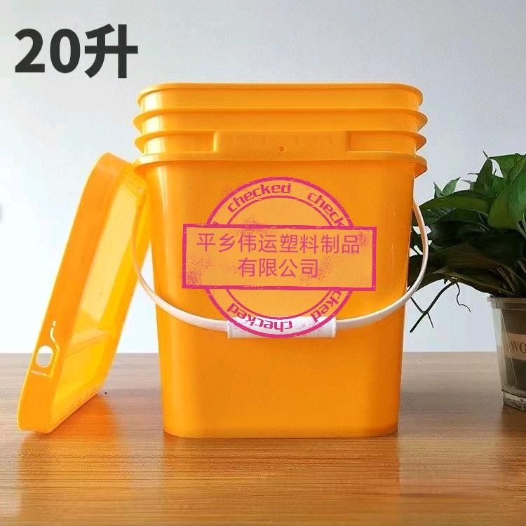 伟运塑料桶