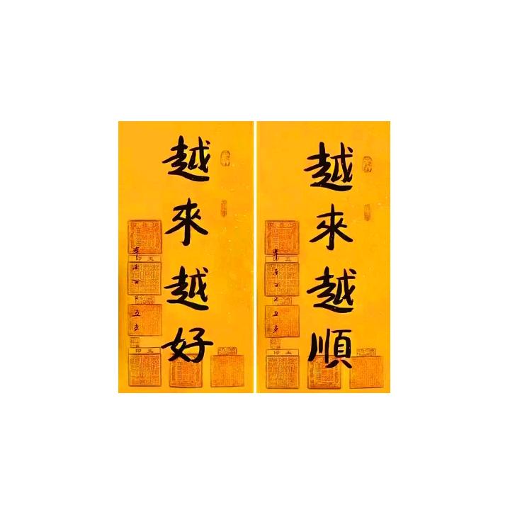 重新开启人生活出阳光的我