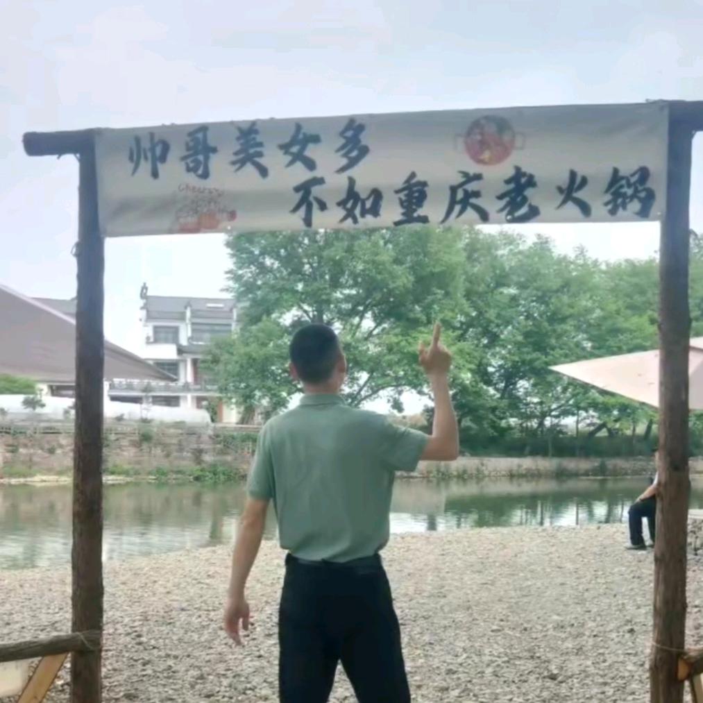 快乐红哥