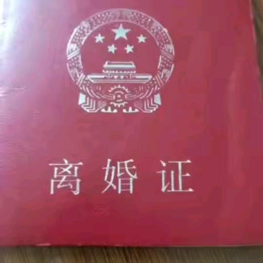 我是一个单身妈妈