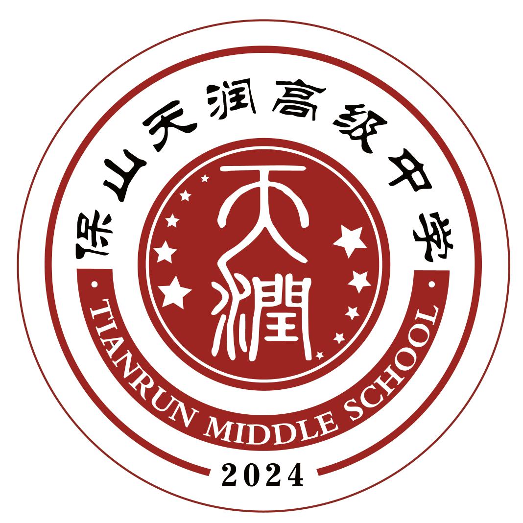 保山天润高级中学