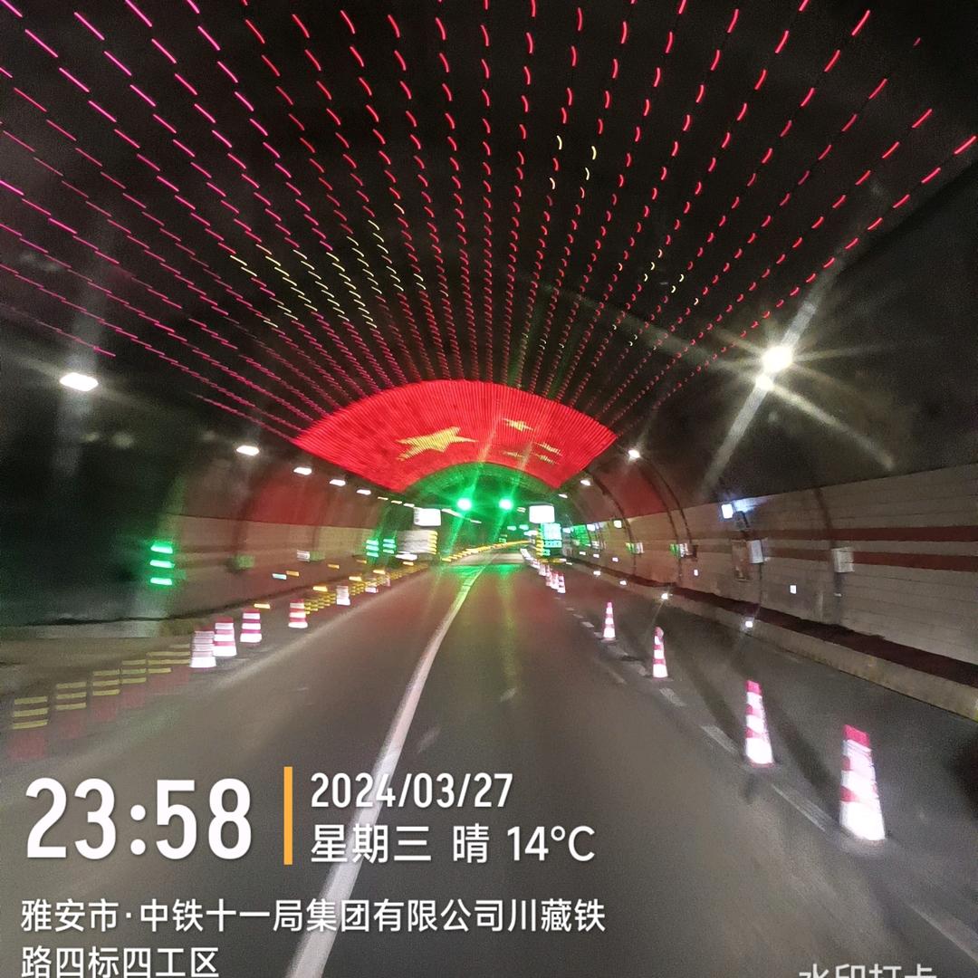 时来运转