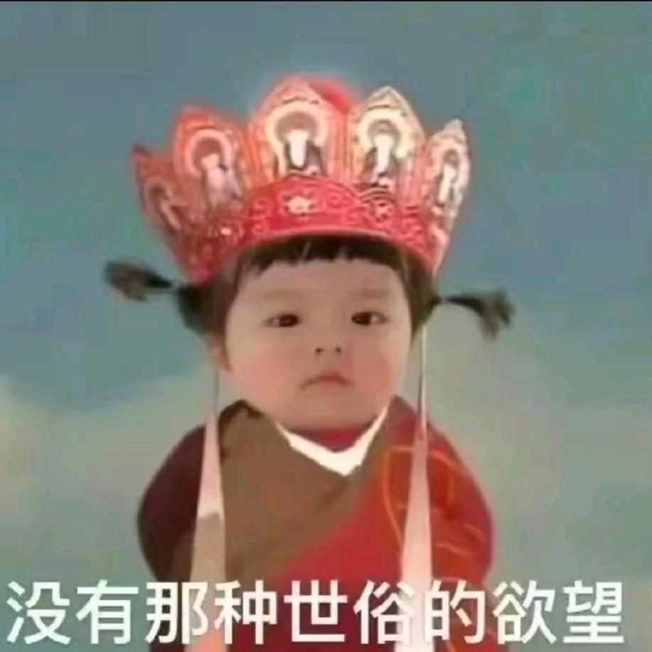 粉红豹