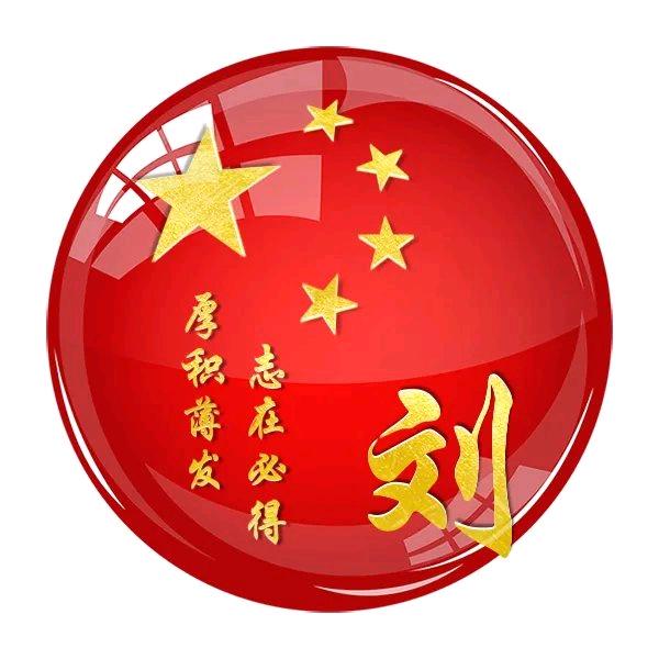 ⛔生平安❤