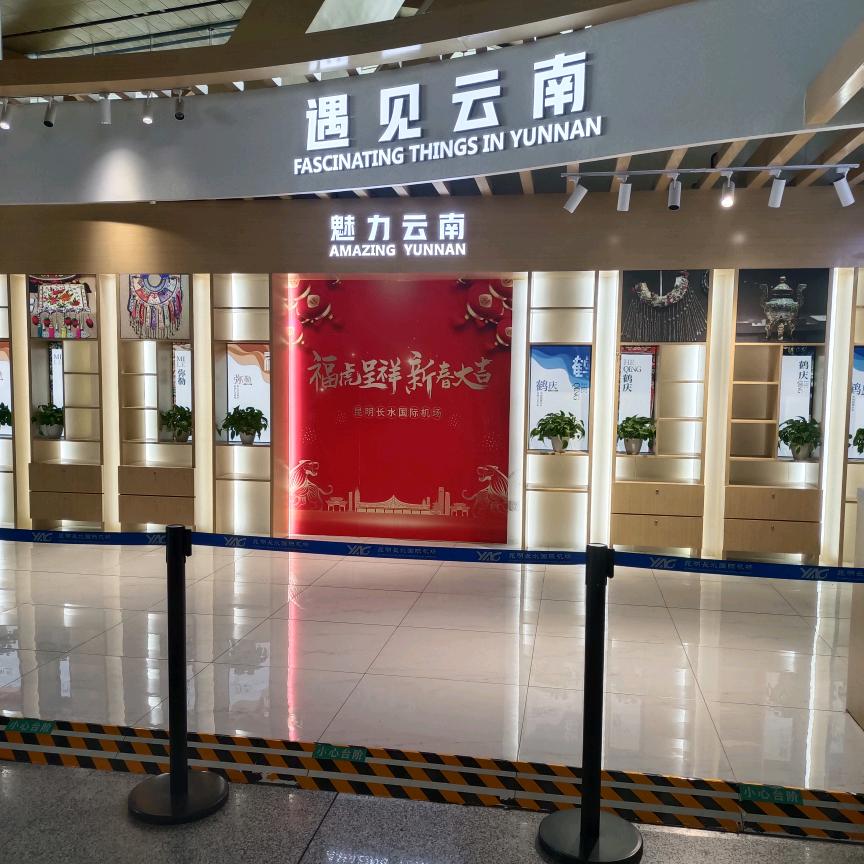 二哥