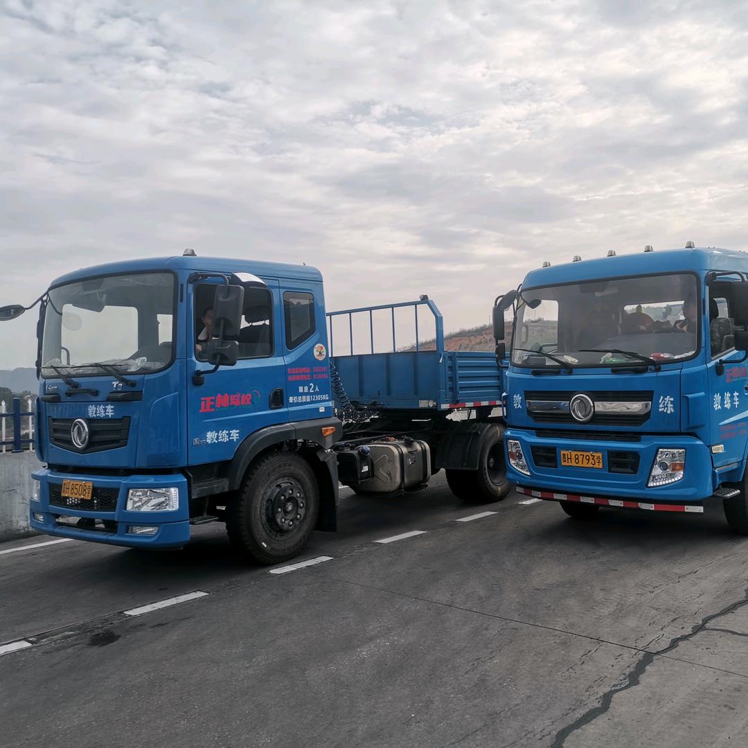 正林驾校钟教练