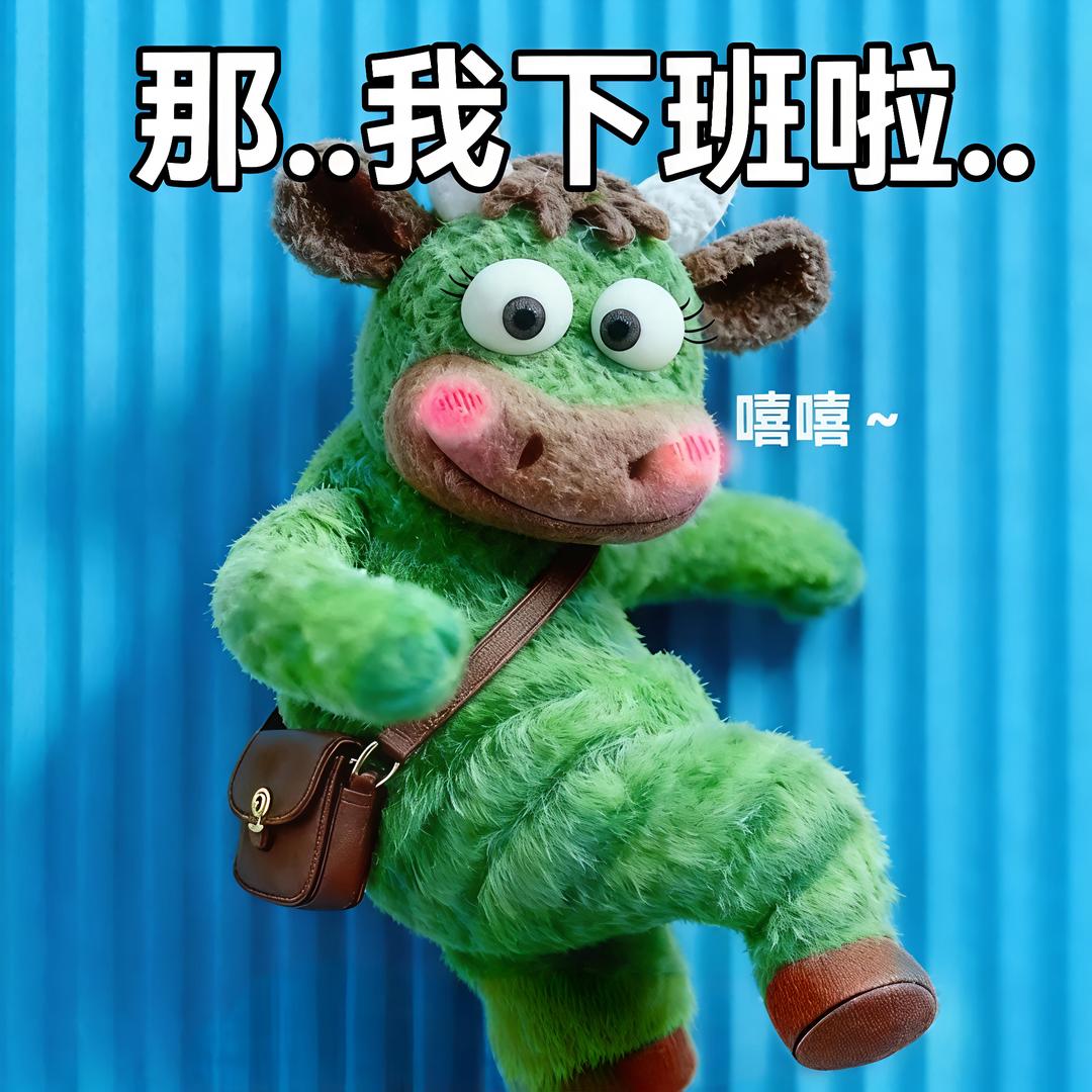 嘉懿