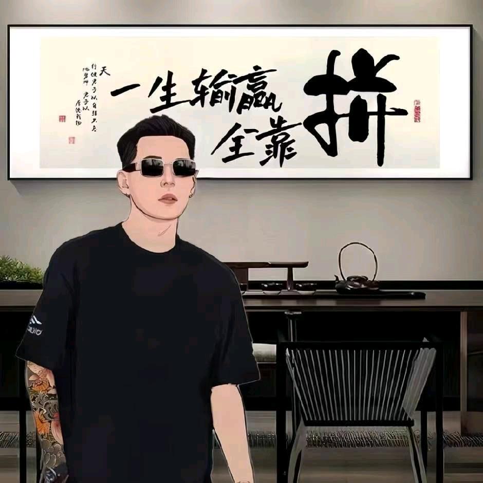 爱情只有天意