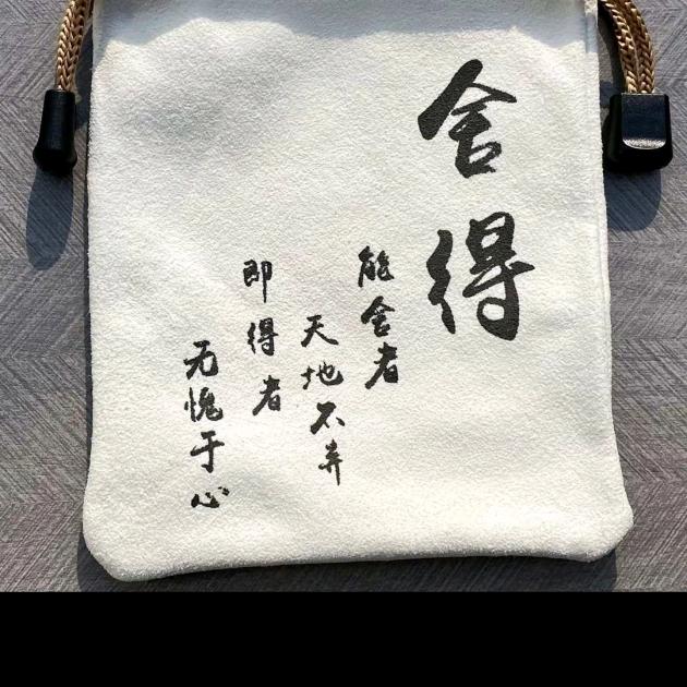 映天空