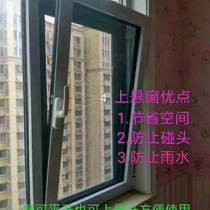 精品高透网改平开内倒窗孙强