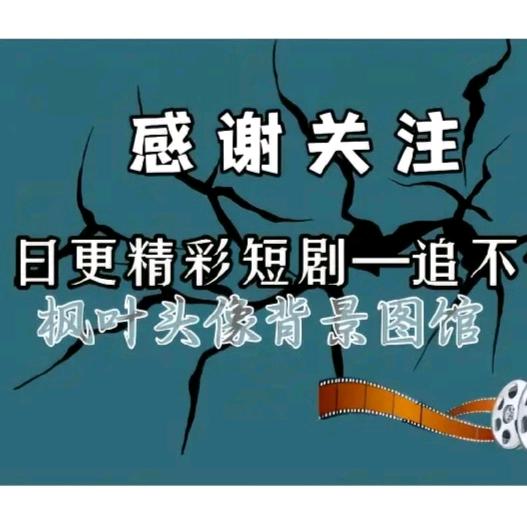 生活小剧场