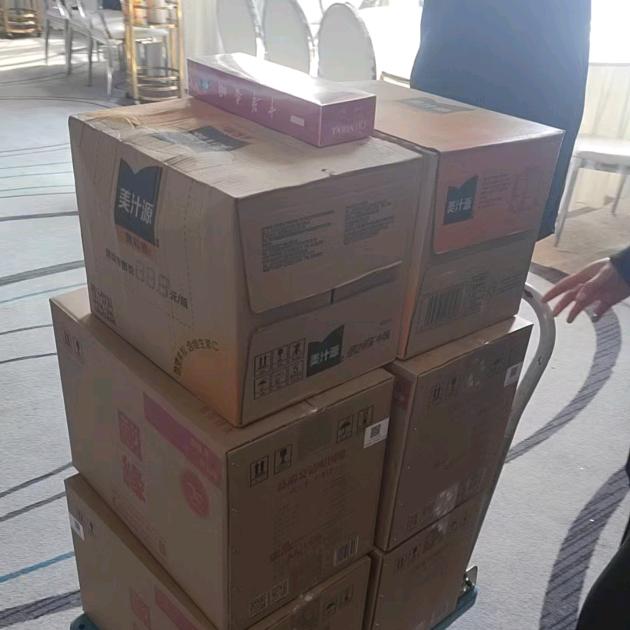 烟酒，，唐惠惠