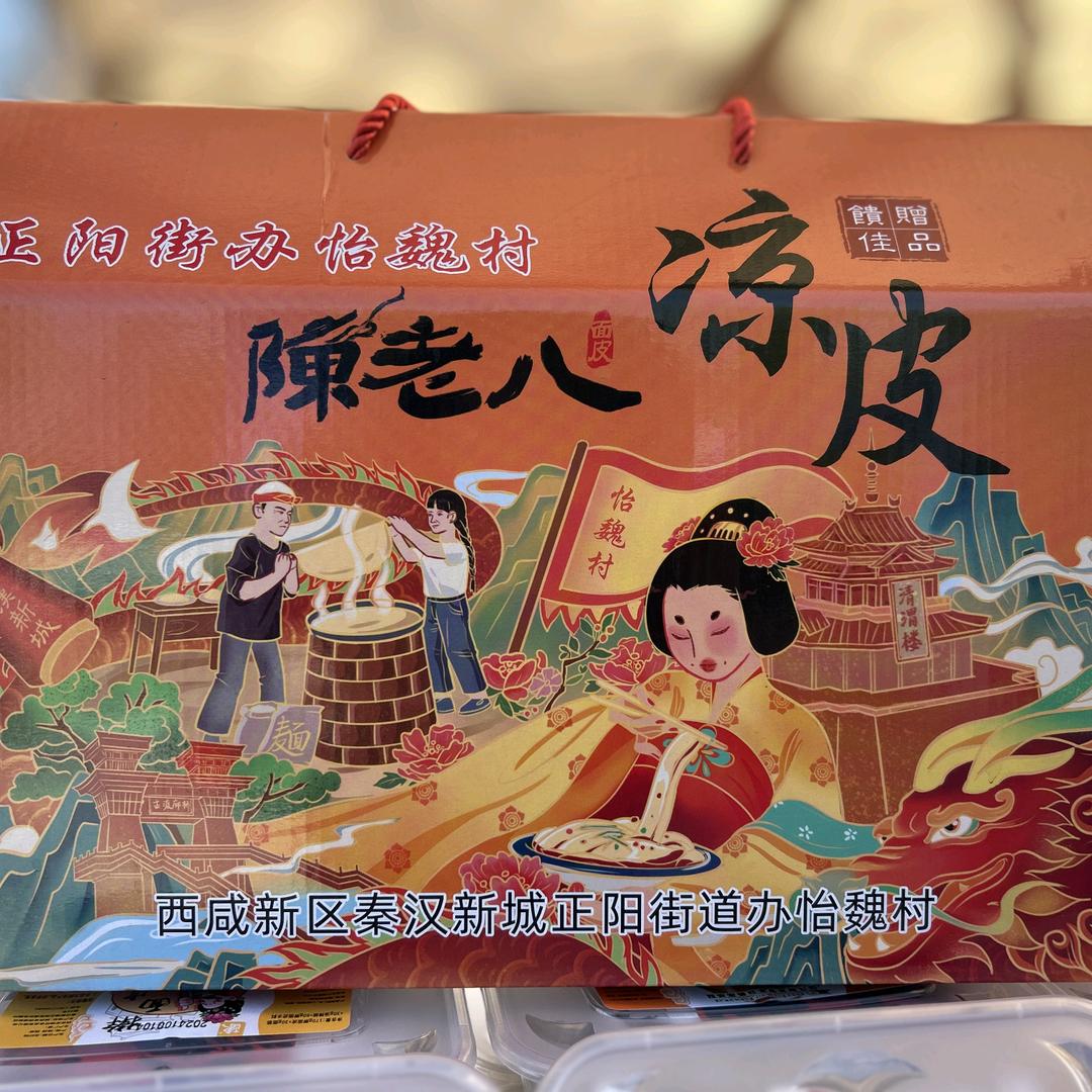 西安宏锦旺食品有限公司