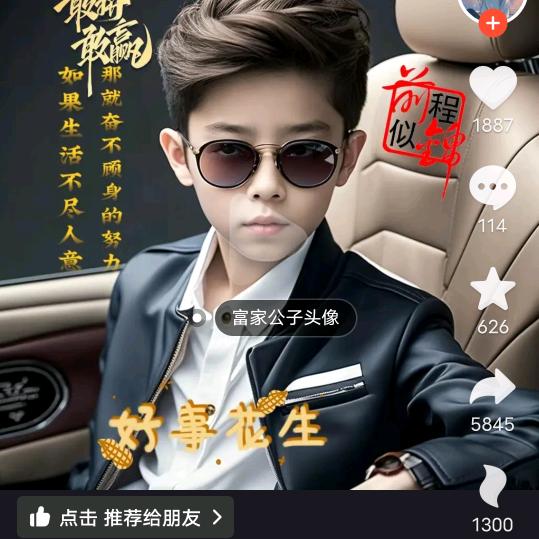 ヽ༼⁰o⁰余生忘不了李●︿●