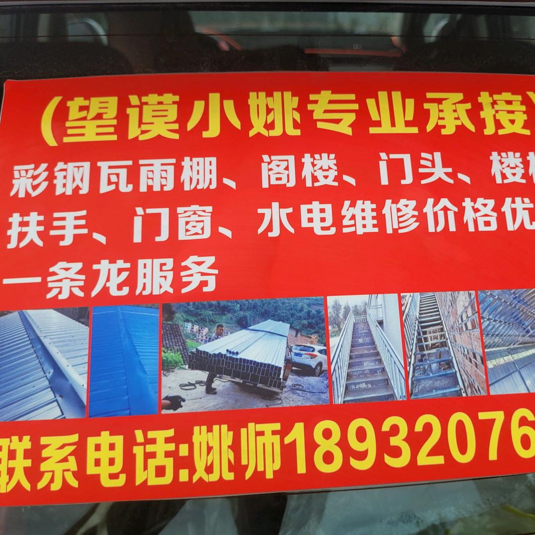 @碎银降~万物~