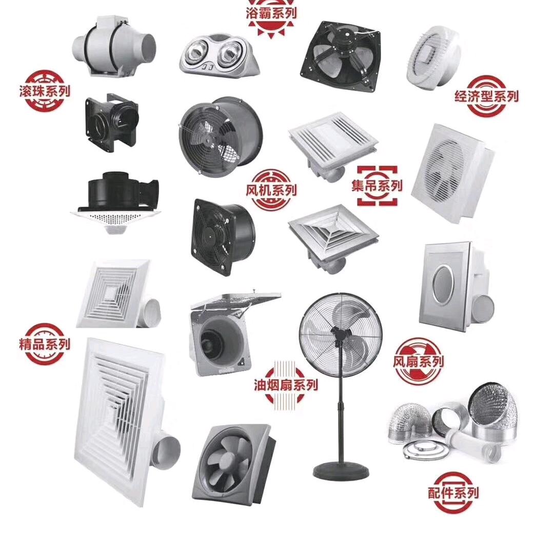 蒙奇奇电器经营部