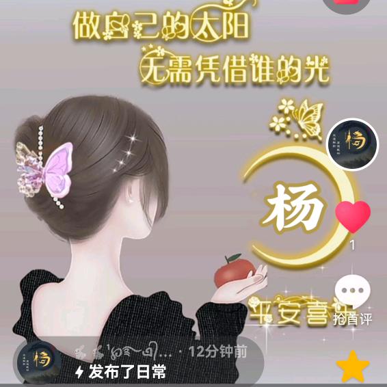 🐇🐇¹℘࿐এ᭄杨₅₂₀杨ོꦿ