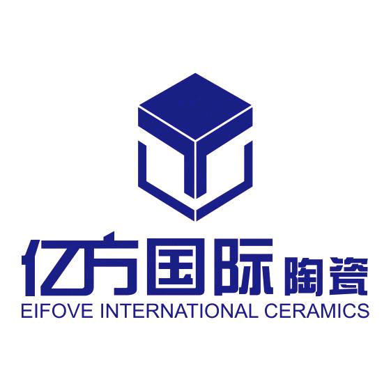 济源广东亿方国际陶瓷(小赵)
