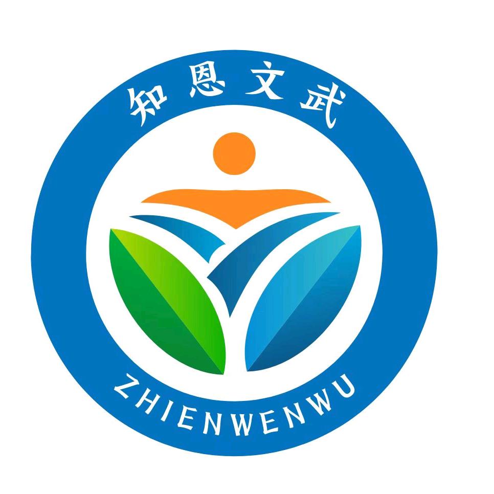 荥阳知恩文武招生李老师