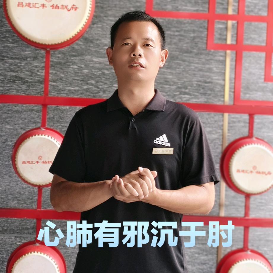 郭氏御古堂巜加入》