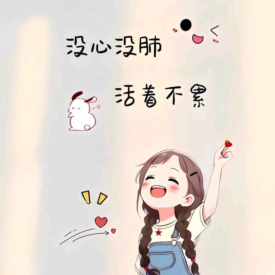 🦋ꦿ໊爱才᭄🕊爱已