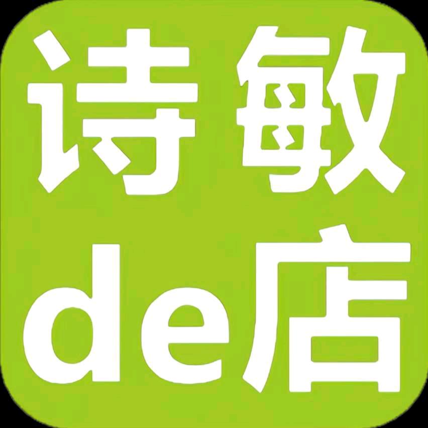 诗敏de店(中国胃的健康餐)