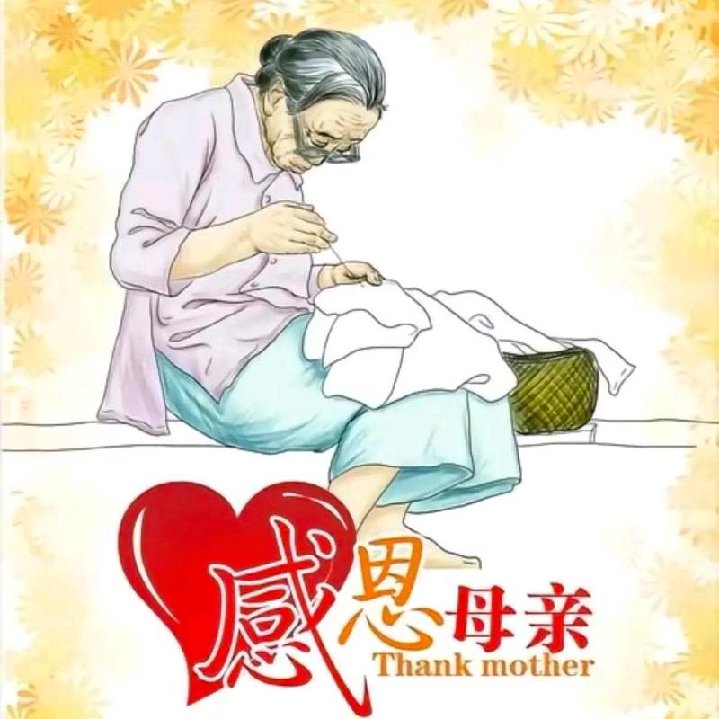 星语心愿