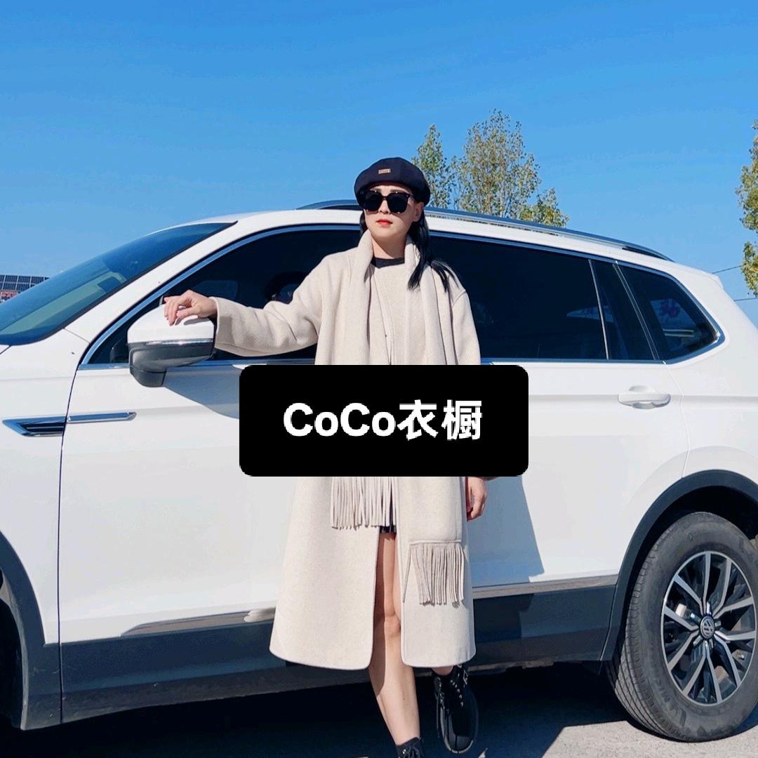 林州新桥CoCo衣橱店（大河头新桥村口）