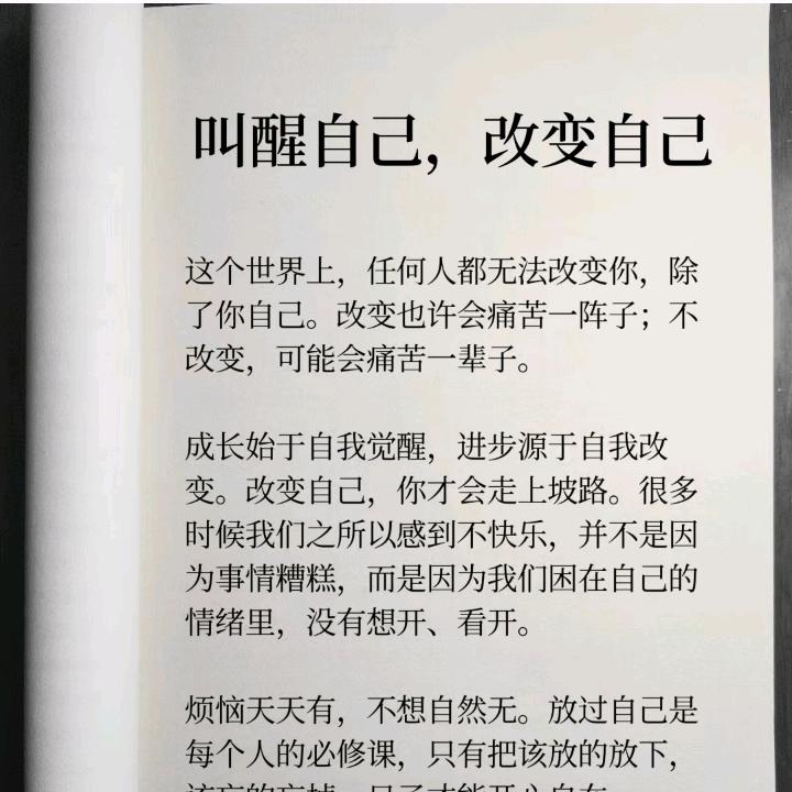 陪伴
