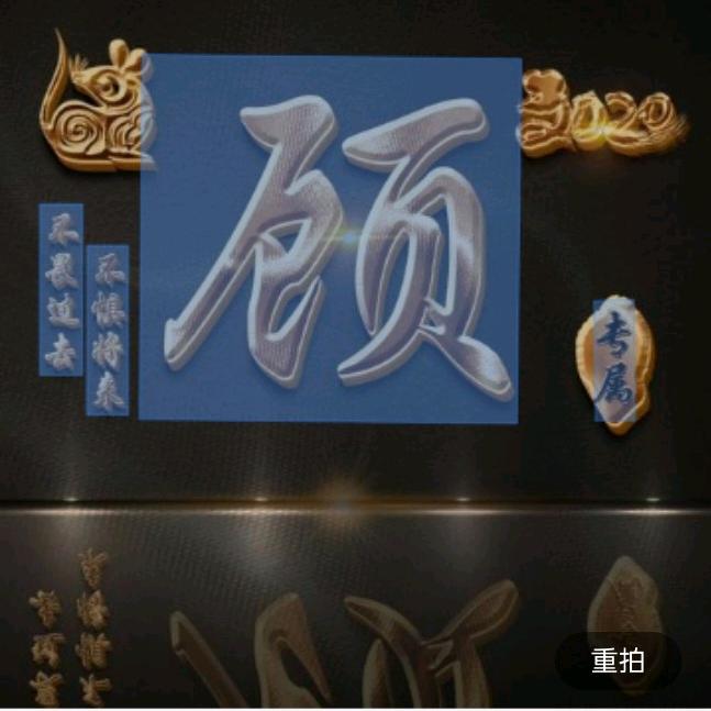 小禹