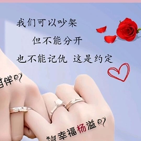 心烦