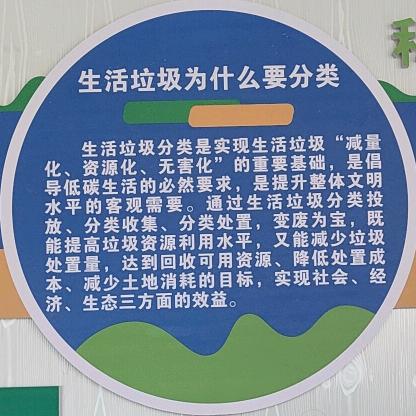 废品倒爷