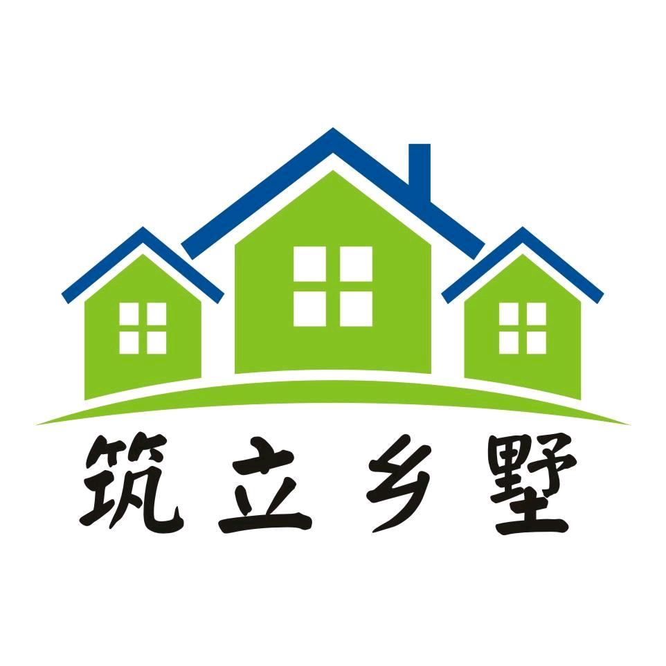 南阳筑立乡墅大包盖房