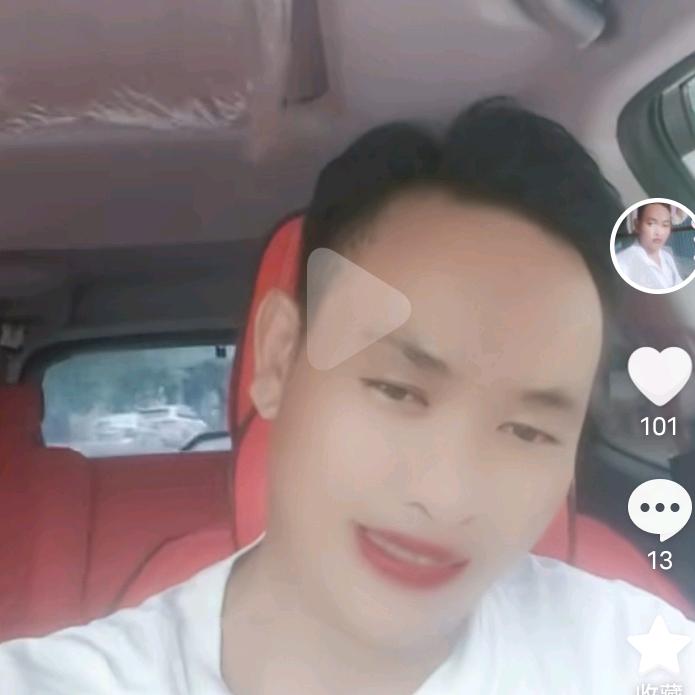 单身男人