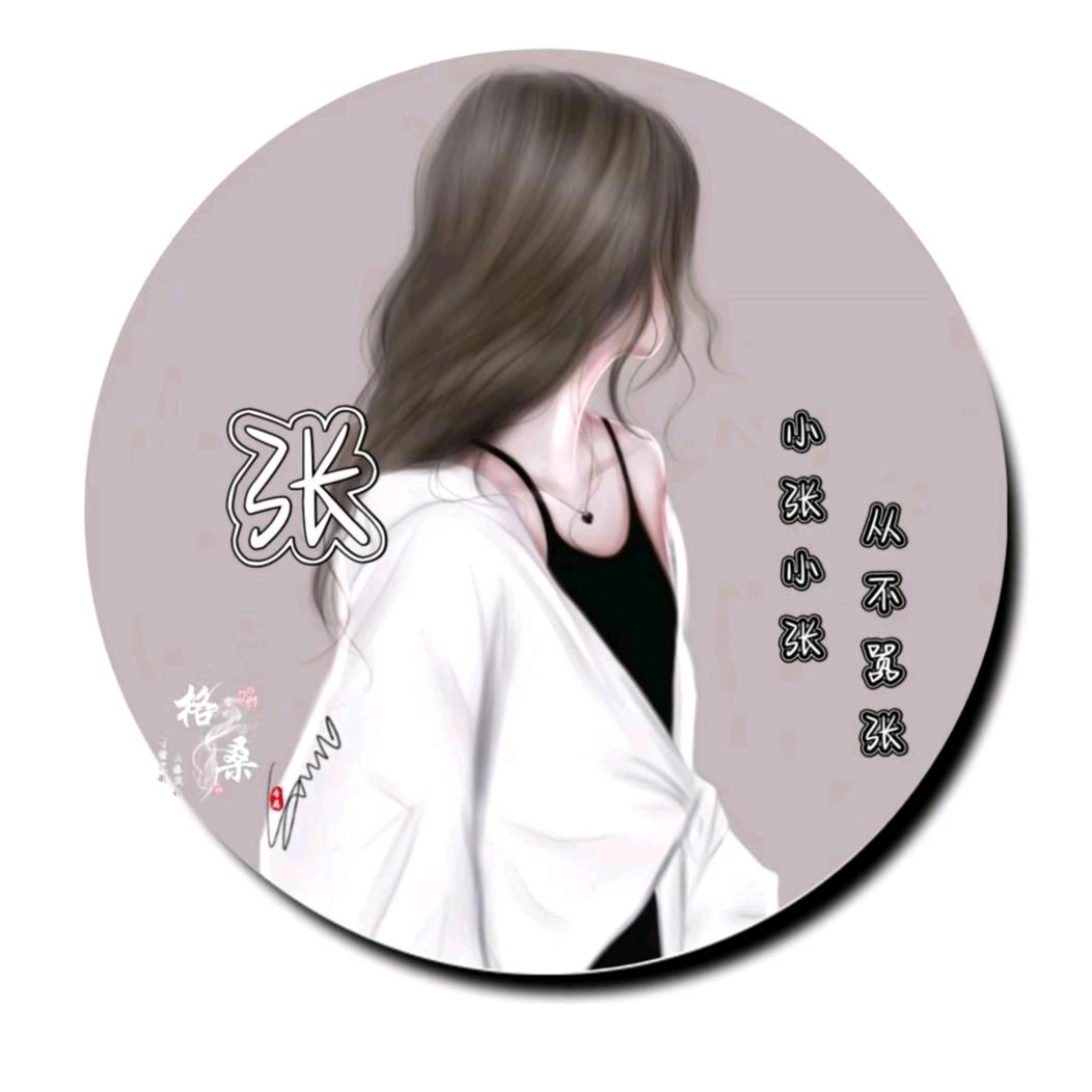 ❦ 吖頭 ꧔ꦿ 💞