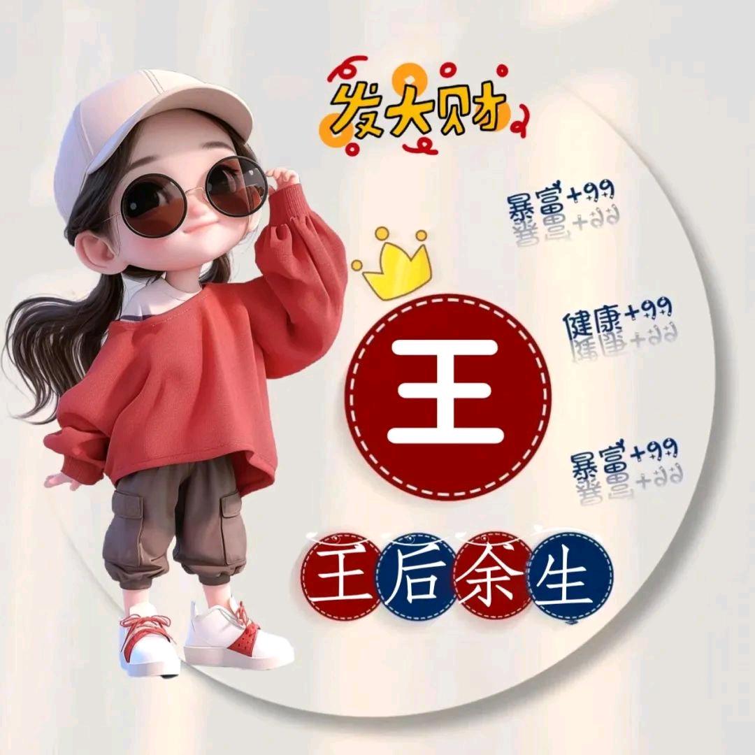钟情一生