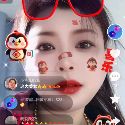 封心锁爱