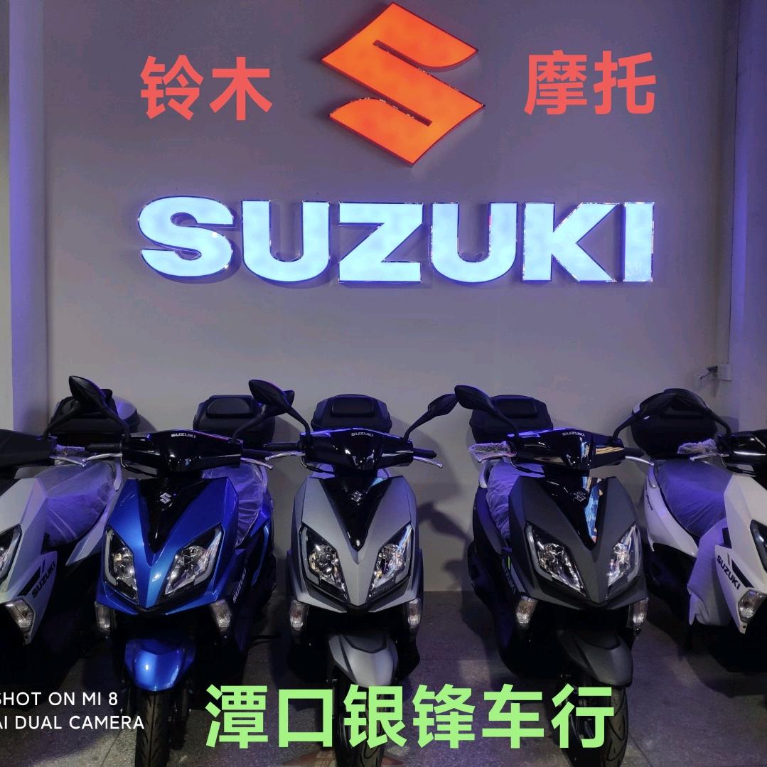 潭口银锋车行:铃木摩托车:新蕾电动车销售