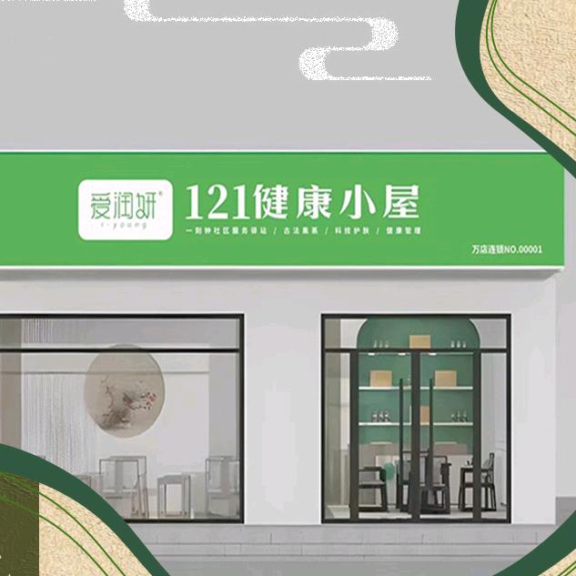 爱润妍健康小屋宠粉号