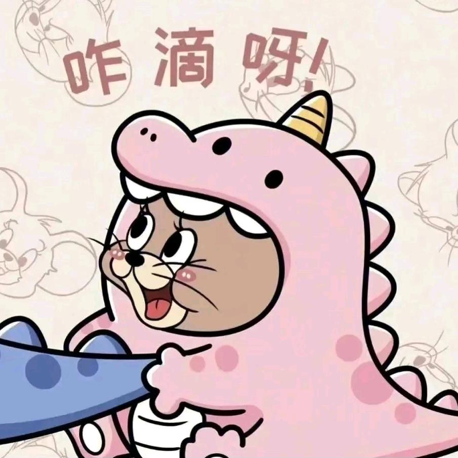 化肥🚴‍♀️