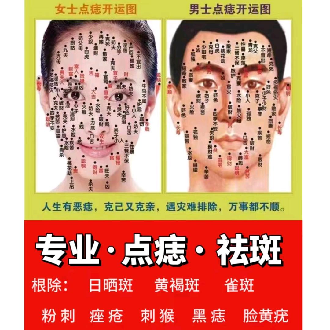 瓦店欣欣美容，调肤，疗肤，养肤一站式服务