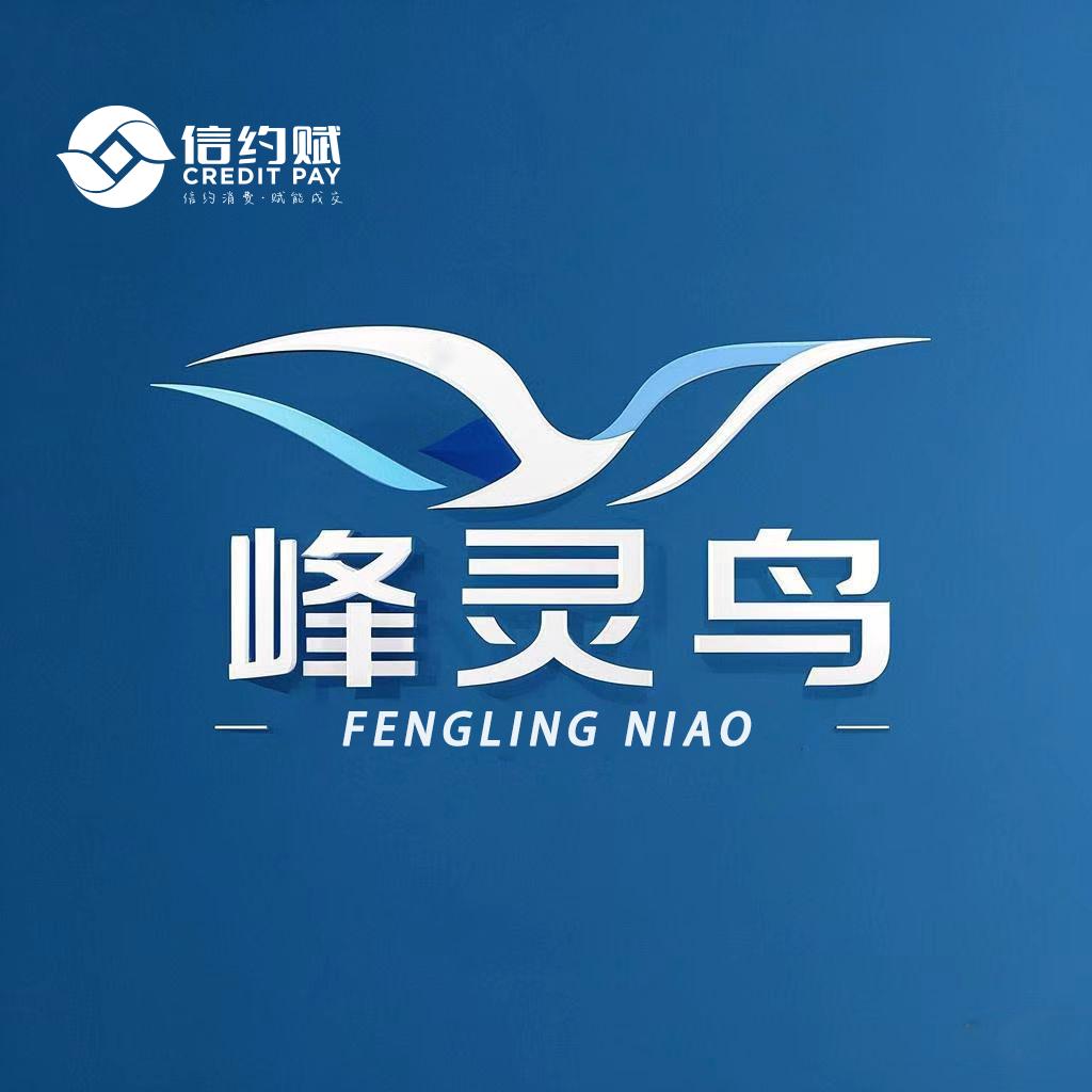 峰灵鸟