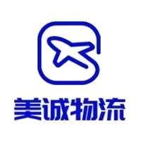 美诚国际物流