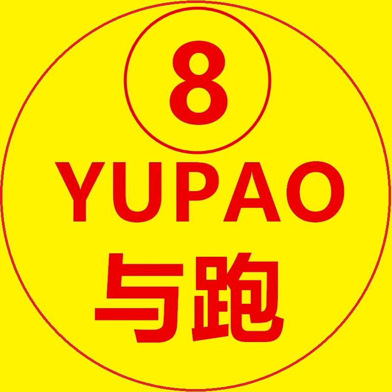与跑鞋类旗舰店