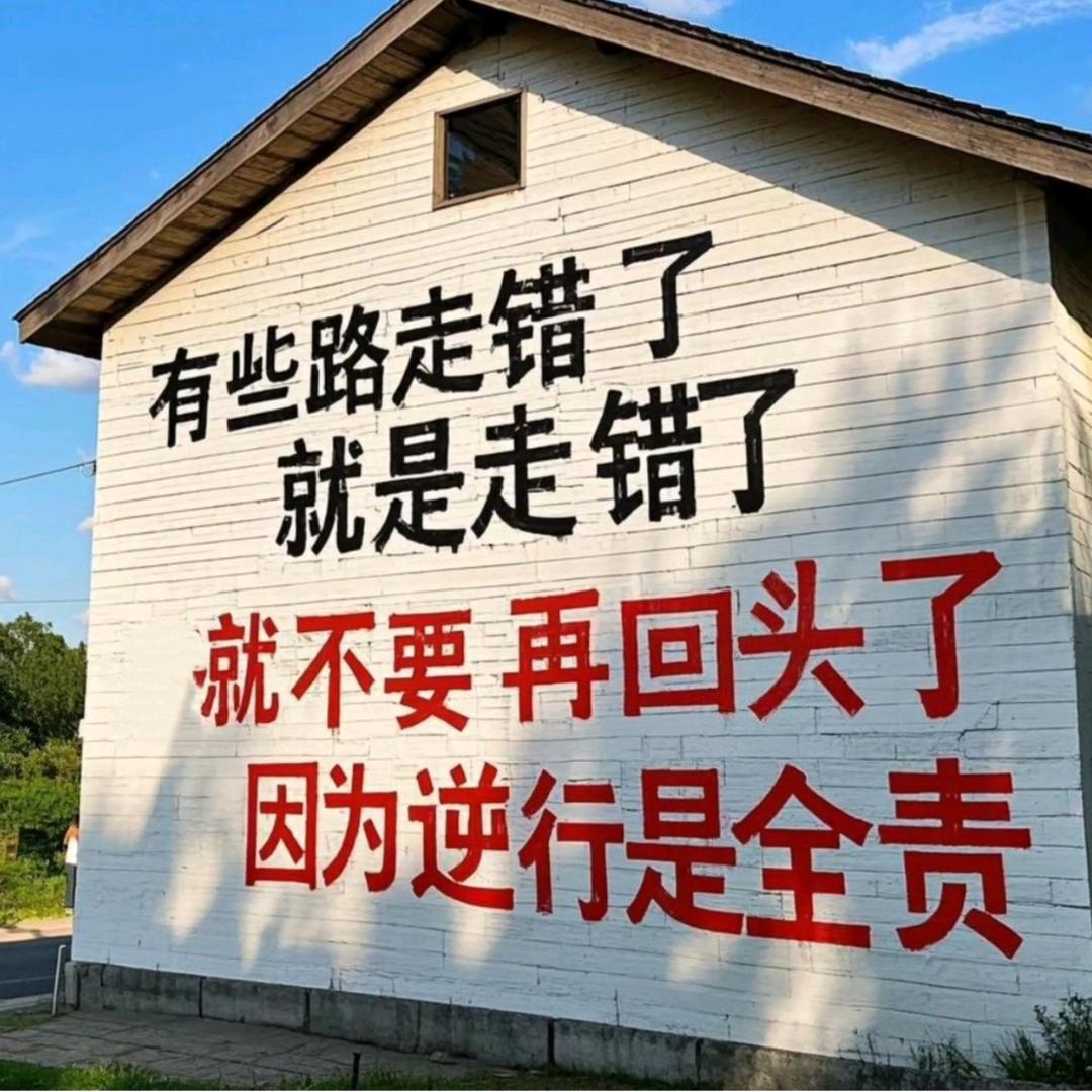 悟性