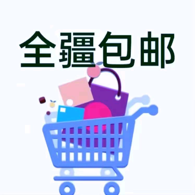 阿迪力好物分享